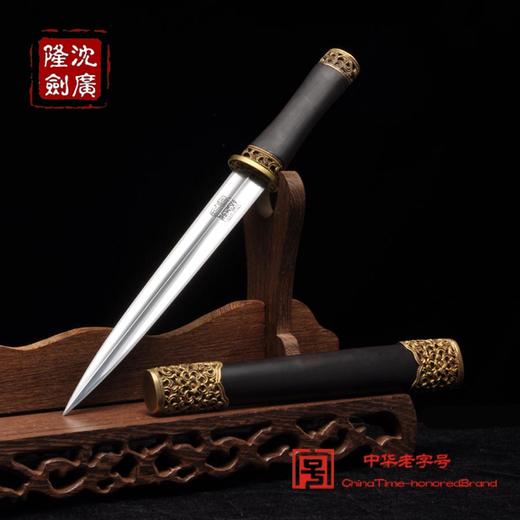 迷你小龙泉 龙泉八面短剑 花纹钢短剑 龙泉沈广隆宝剑 工艺品 未开刃 商品图0