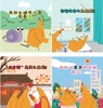 揭秘身边小百科（全30册）  扫码听音频 儿童小百科大全每天一个冷门知识全彩页科学漫画 商品缩略图3