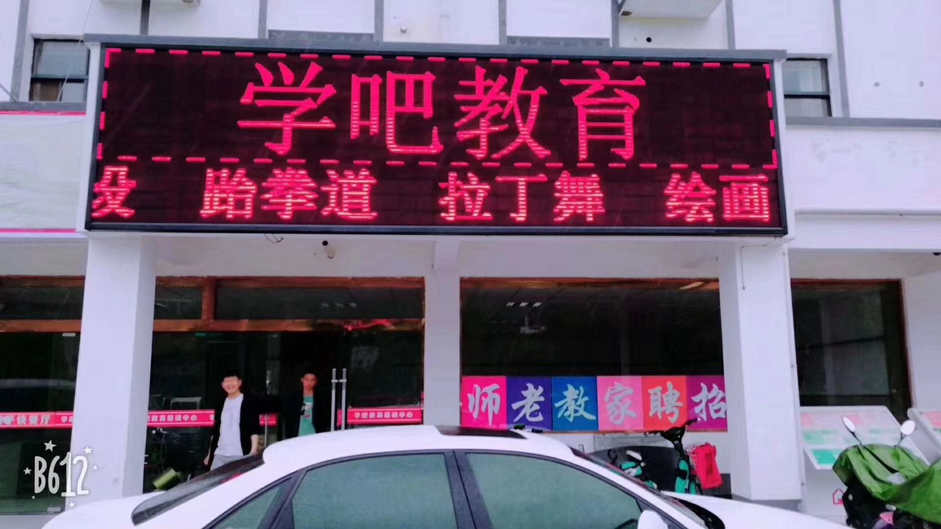 鄉鎮培訓班賣網課，2個月流水過百萬，經驗可復制！