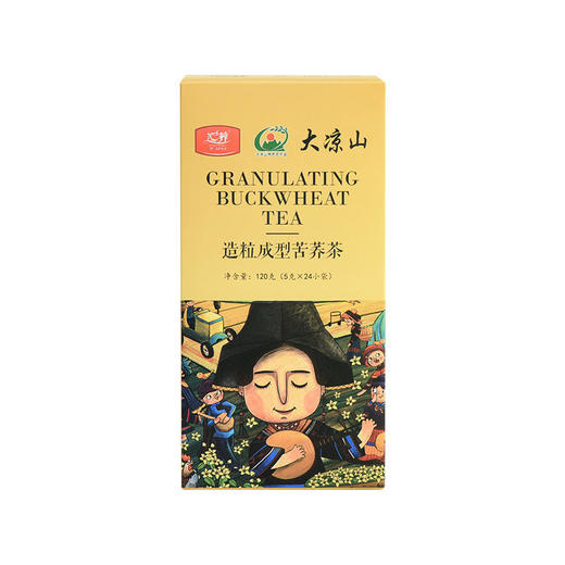 造粒成型苦荞茶—四川造粒成型苦荞茶 商品图1