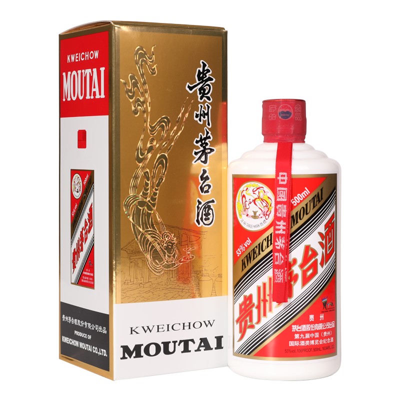 【逢九专享】53度贵州茅台酒（第九届国际酒类博览会纪念酒）500ml