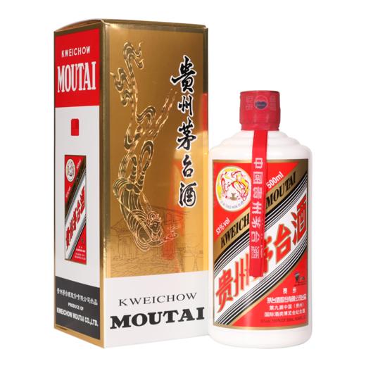 【逢九专享】53度贵州茅台酒（第九届国际酒类博览会纪念酒）500ml 商品图0