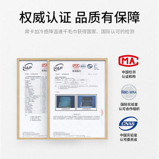 宾卡加冷感毛巾——16°冰感降温速干毛巾 商品图5