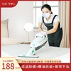 【活动价】床品除螨+精油烘被+窗帘除尘 守护健康睡眠 商品缩略图0