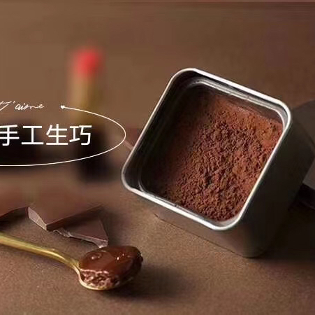 新鲜甜品—生巧