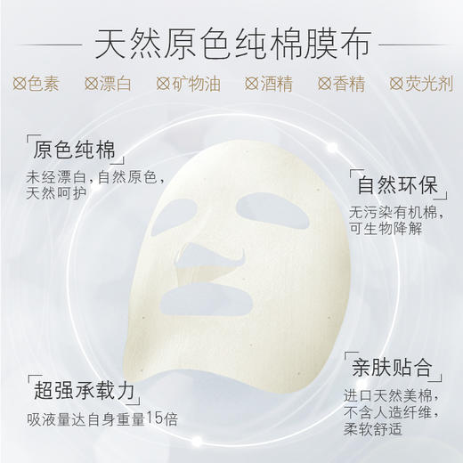 ★旁氏氨基酸米粹润泽面膜2盒 商品图3
