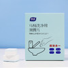 【洁厕妙招】静谊马桶清洁泡腾片，一片到位 商品缩略图4