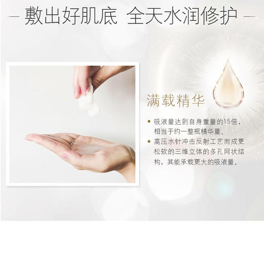 ★旁氏氨基酸米粹润泽面膜2盒 商品图4