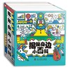揭秘身边小百科（全30册）  扫码听音频 儿童小百科大全每天一个冷门知识全彩页科学漫画 商品缩略图0