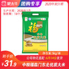 【团长】中粮福临门东北优质大米5kg/袋 商品缩略图0