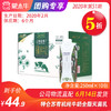 【团购】A39特仑苏有机纯牛奶全脂灭菌乳利乐梦幻盖250ml×10包 商品缩略图0