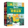 少年商学院 （全3册）10岁+ 故事化案例+通俗化理论，让孩子因熟悉而感兴趣 商品缩略图0
