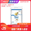 【团长】福临门家宴小麦粉5kg/袋 商品缩略图0