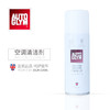 Auto Glym 车载空调清洁剂 150ml 商品缩略图0