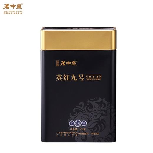 茗中皇 金毛毫 商品图0