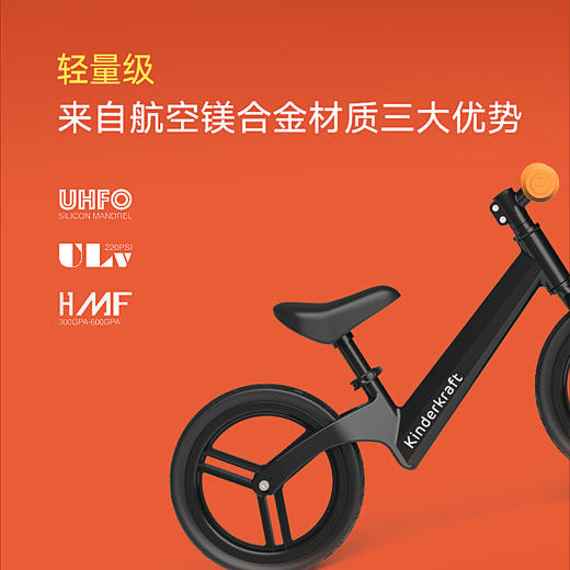 德国Kinderkraft镁合金款平衡车2-6岁 商品图2