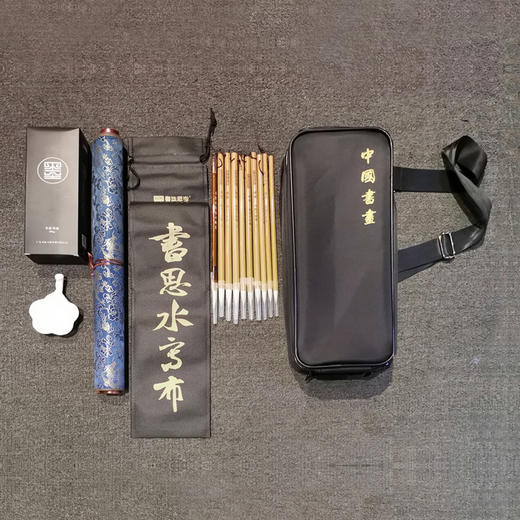 书法工具包15件套 商品图0