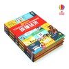 少年商学院 （全3册）10岁+ 故事化案例+通俗化理论，让孩子因熟悉而感兴趣 商品缩略图2