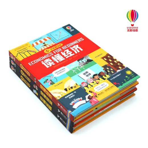少年商学院 （全3册）10岁+ 故事化案例+通俗化理论，让孩子因熟悉而感兴趣 商品图2