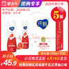 【团购】A10纯甄轻酪乳风味酸牛乳红西柚口味瓶装230g×10瓶（礼盒装） 商品缩略图0