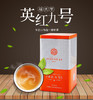 会员福利 | 好山好水出好茶，英红九号优惠购 商品缩略图1