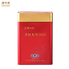茗中皇 英红九号