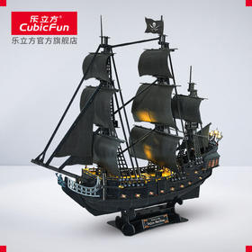 乐立方3D立体拼图船模型拼装玩具女王复仇号海盗船海军船航海模型