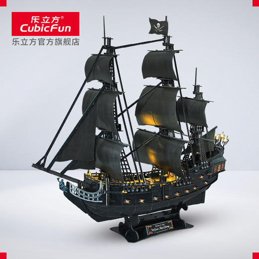 乐立方3D立体拼图船模型拼装玩具女王复仇号海盗船海军船航海模型 商品图0