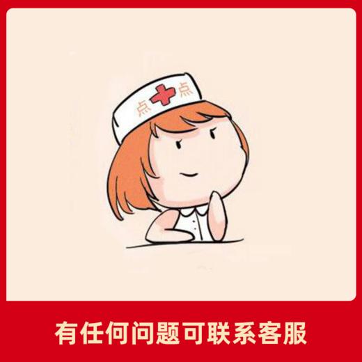 【勿拍】添加小助手微信领奖 商品图2