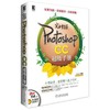 完全掌握Photoshop CC超级手册(全新多媒体版) 商品缩略图0