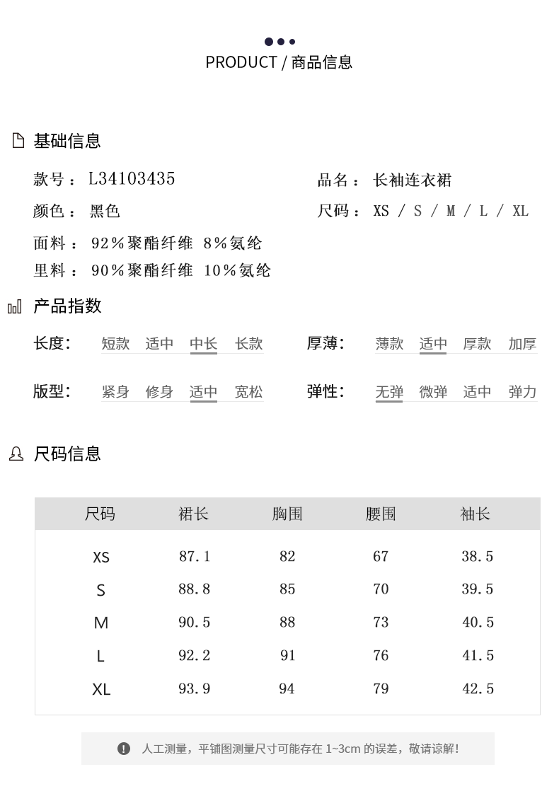 L34103435_04.png