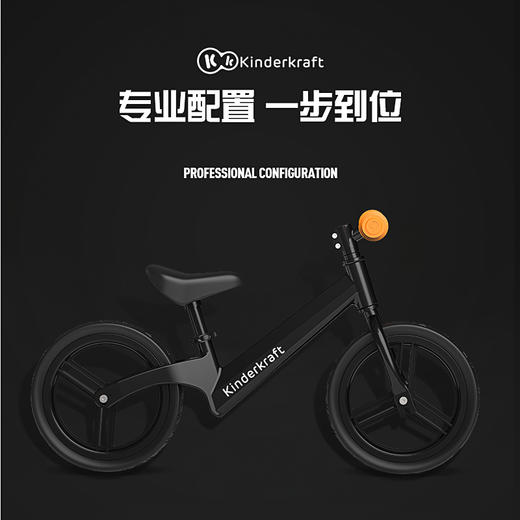 德国Kinderkraft镁合金款平衡车2-6岁 商品图4
