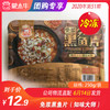 【冻品】免浆黑鱼片（知味大师）250g/袋 商品缩略图0