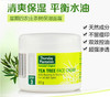 【海外直邮】星期四农庄茶树 祛痘疤淡化痘印滋润保湿面霜 65g 商品缩略图0