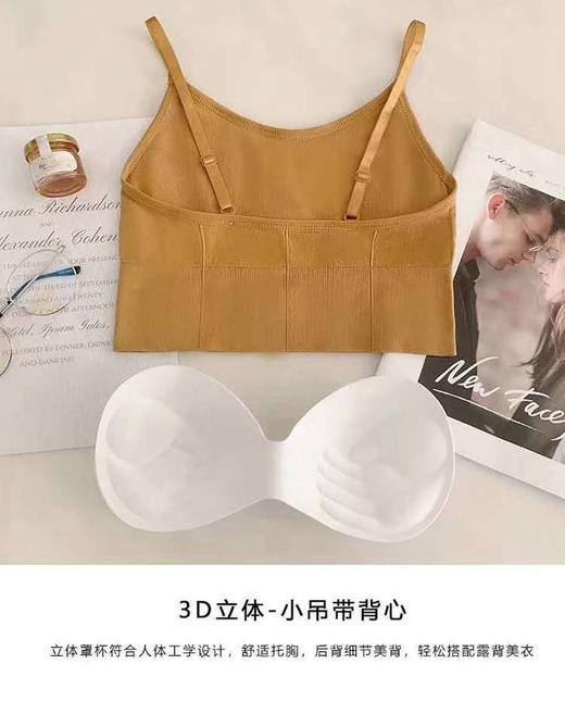 2件装！！美背吊带网红爆款收腹背心内搭内衣外穿打底无钢圈80-130斤可穿21205 商品图6