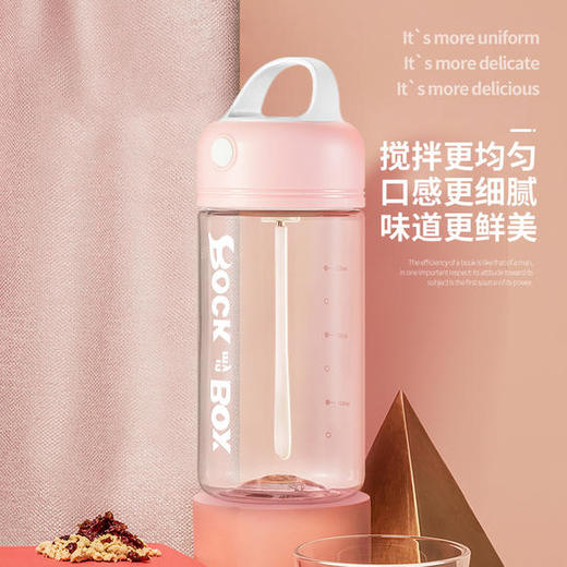 宾卡加太空搅拌杯——一键搅拌的自动摇摇杯 商品图2