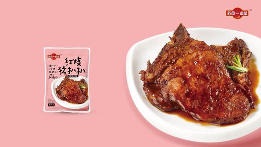 苏食红烧大排2袋装 【0510】 商品图0