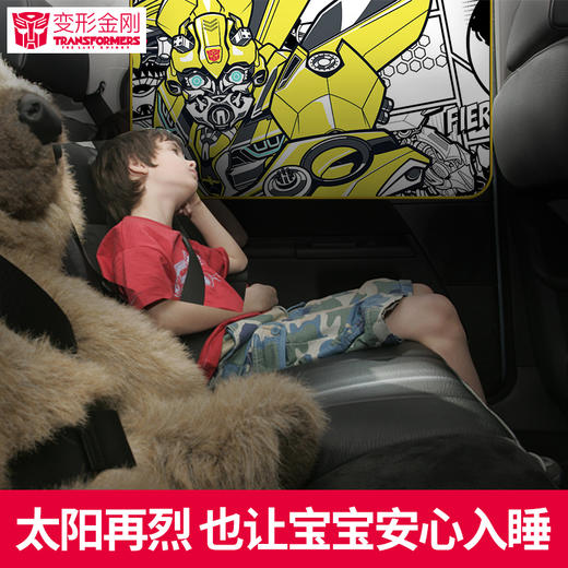 【防晒必备】变形金刚 全车遮阳帘 商品图1
