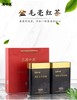茗中皇 金毛毫 商品缩略图1
