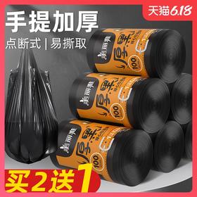 618活动有福利，优惠多多抢不停