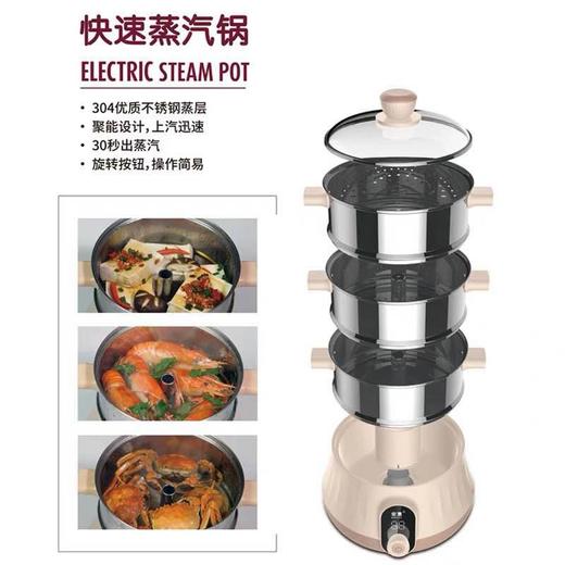 ★宏惠快速蒸汽锅 商品图1