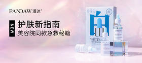 3分钟带你了解，神经酰胺修复精华的神奇力量！