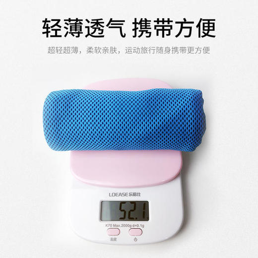 宾卡加冷感毛巾——16°冰感降温速干毛巾 商品图7