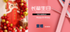 童禧 | 禧东家计划 商品缩略图6