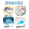 【洁厕妙招】静谊马桶清洁泡腾片，一片到位 商品缩略图3