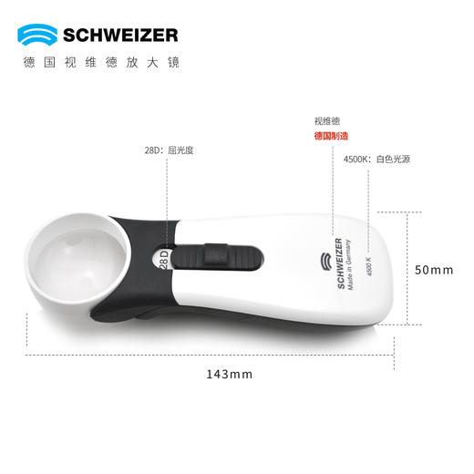 德国视维德高倍LED带灯放大镜珠宝玉器宝石鉴定工具字画鉴定古玩专用 商品图5