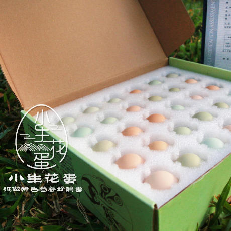 【吃断】小生花蛋阳春原生态有机认证土鸡蛋低至25元/20个！限前200份 商品图1