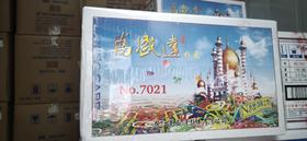 万盛达扑克7021*100副