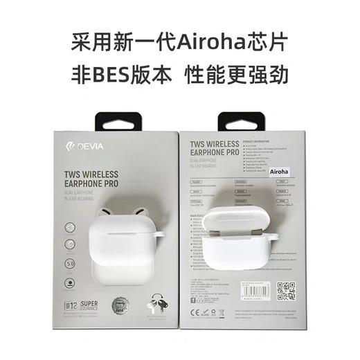 迪沃5.0星辰PRO-TWS入耳蓝牙耳机 商品图3