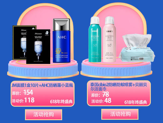 ys助力定金膨胀 商品图0